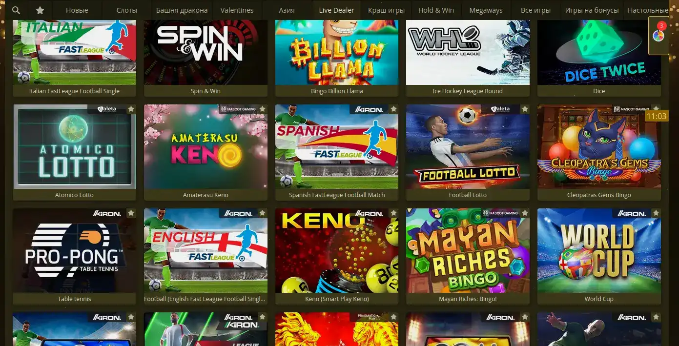 Мобильная версия казино Фугу на смартфоне